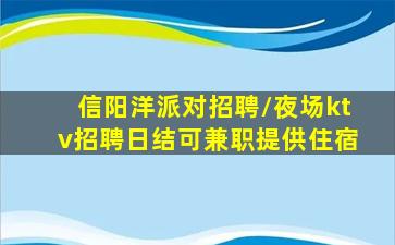 海南酒吧招聘